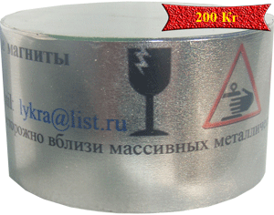 неодимовый магнит 70х40 мм 200Кг